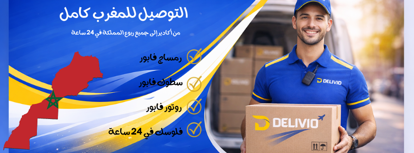 Blue Modern Personal Marketing Specialist Facebook Cover